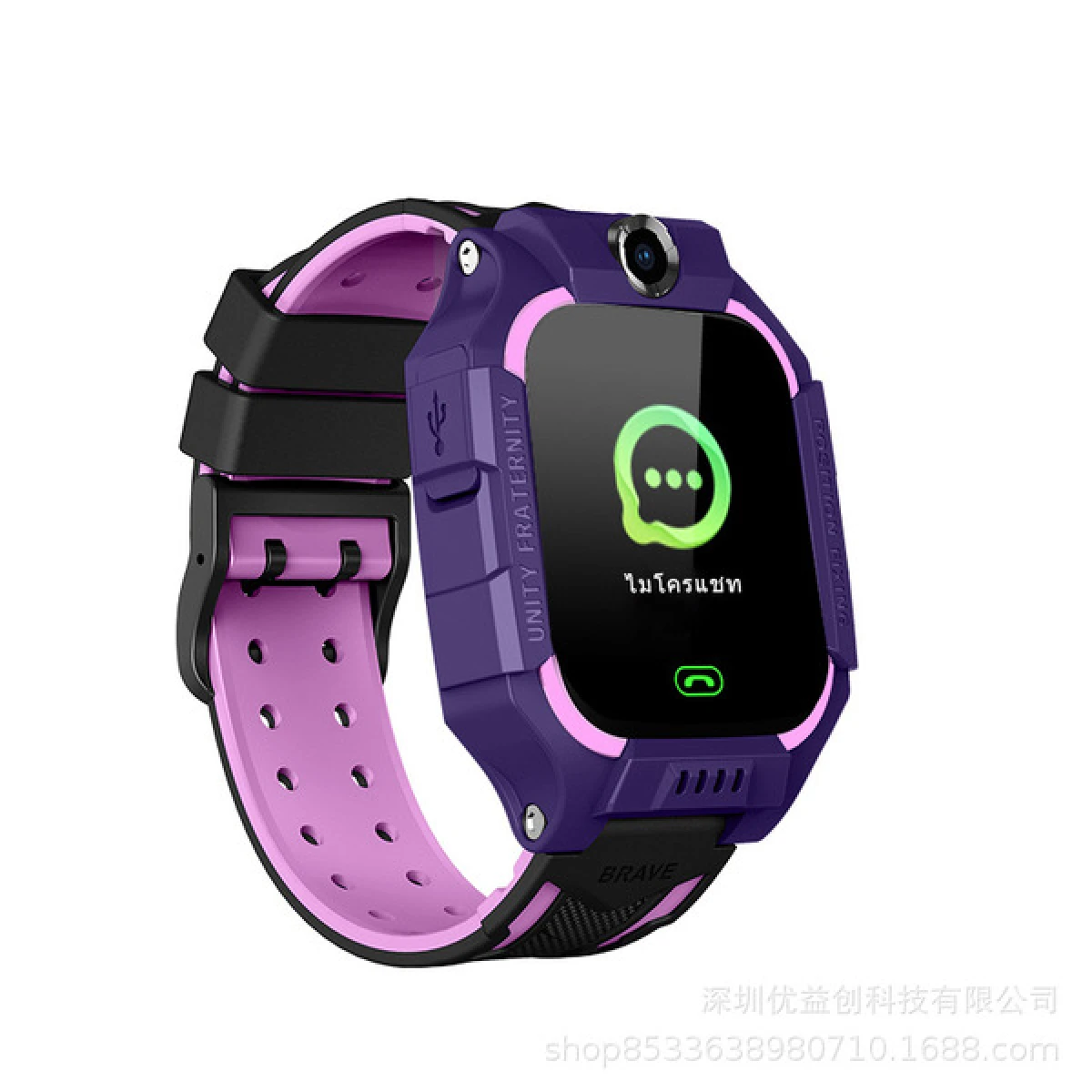 Q19 Kids Smart Watch