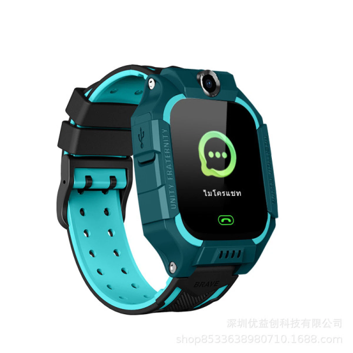 Q19 Kids Smart Watch image 2