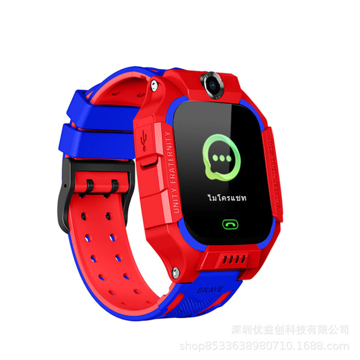 Q19 Kids Smart Watch image 3