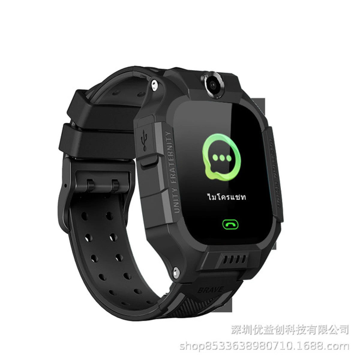 Q19 Kids Smart Watch image 4