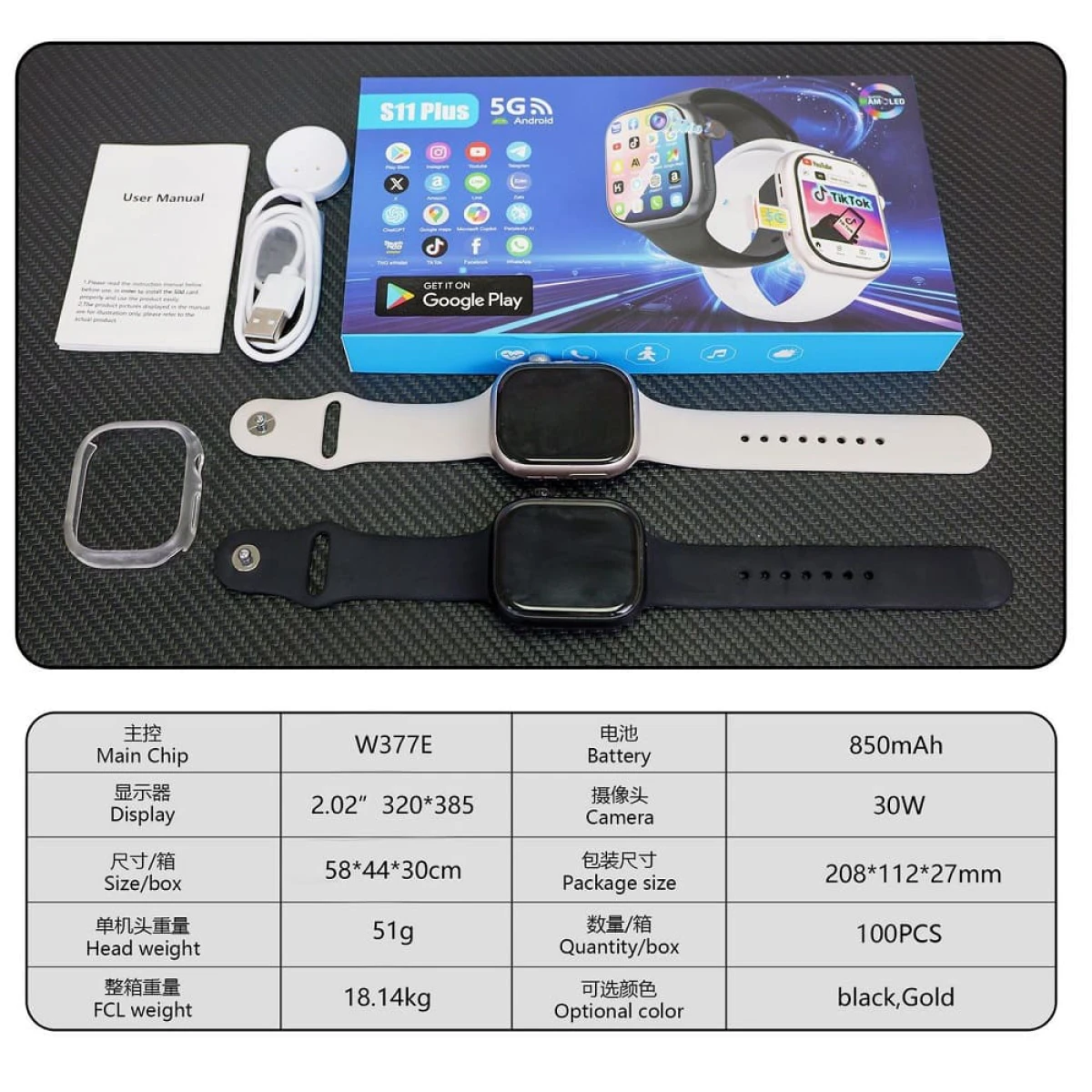 S11 Plus 5G Android Smart watch image 11